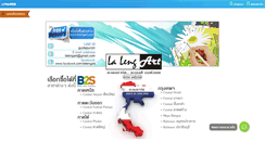 Desktop Screenshot of lalengart.com